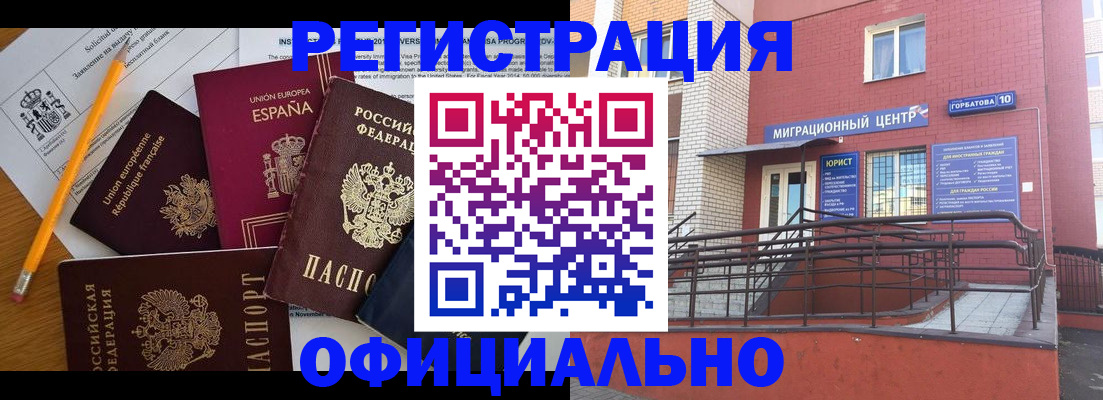 найти адрес прописки в Аткарске