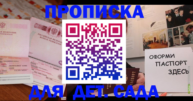 форма 3 в Аткарске